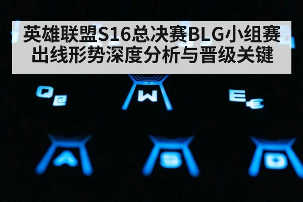 gaming keyboard closeup