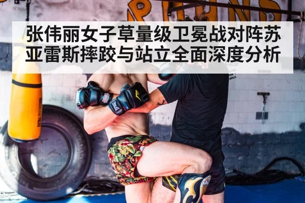 MMA fighter striking punch