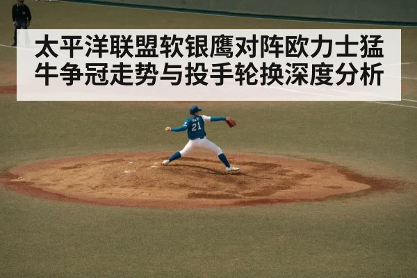 baseball pitcher throwing | u8.com